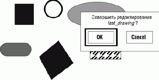 Состояния